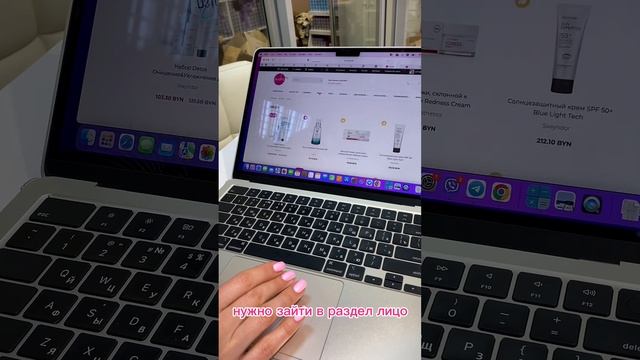 Что такое эссенция и кому она подходит⚡️ смотреть онлайн