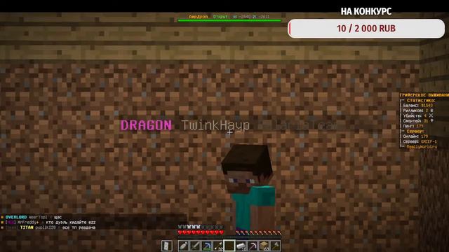 ИГРАЕМ НА REALLYWORLD И ДУЭЛИМСЯ! ДОНАТ В ОПИСАНИИ?!СТРИМ ДЕНБРО! смотреть онлайн