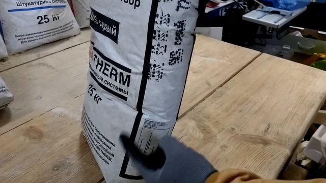 Quick-Mix SKS