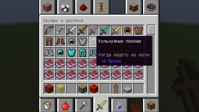 как построить автомат для игрушек в Minecraft. Без модов смотреть онлайн