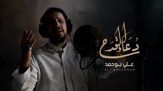 Кадах нур (къадах дуа). Сильная дуа (молитва) для очищения от грехов и избавления от бед, ИншаЛлах! смотреть онлайн