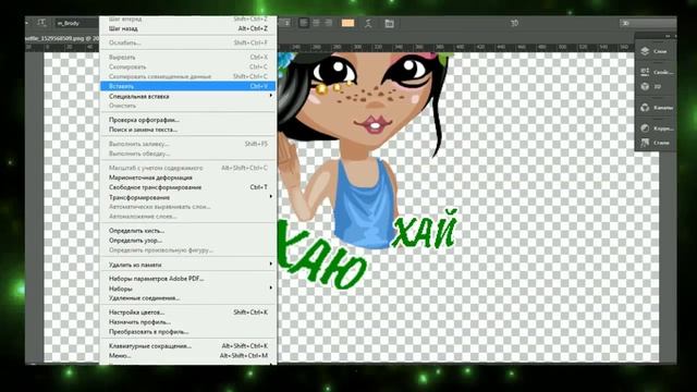 ПОВТОРЯЮ СТИКЕРЫ ИЗ ВК|АВАТАРИЯ| смотреть онлайн