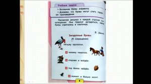 Загадочные буквы В  Данько