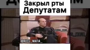 Авторитет из девяностых Виталий Демочка закрыл рты депутатам