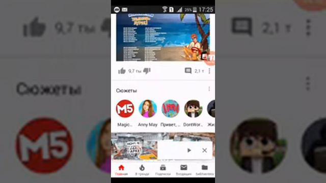 Выбор новой игры смотреть онлайн