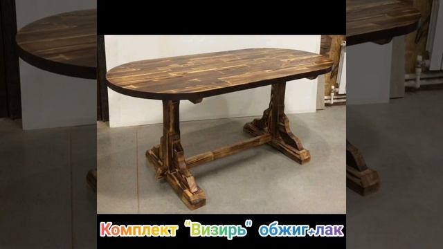 Деревянная Мебель из Массива! смотреть онлайн