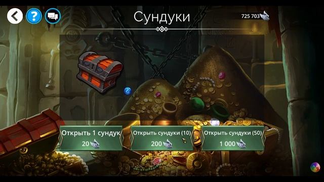 ОТКРЫВАЕМ 100 000 КРЫЛЬЕВ СЛАВЫ. Gems of War. Тянем мификов смотреть онлайн