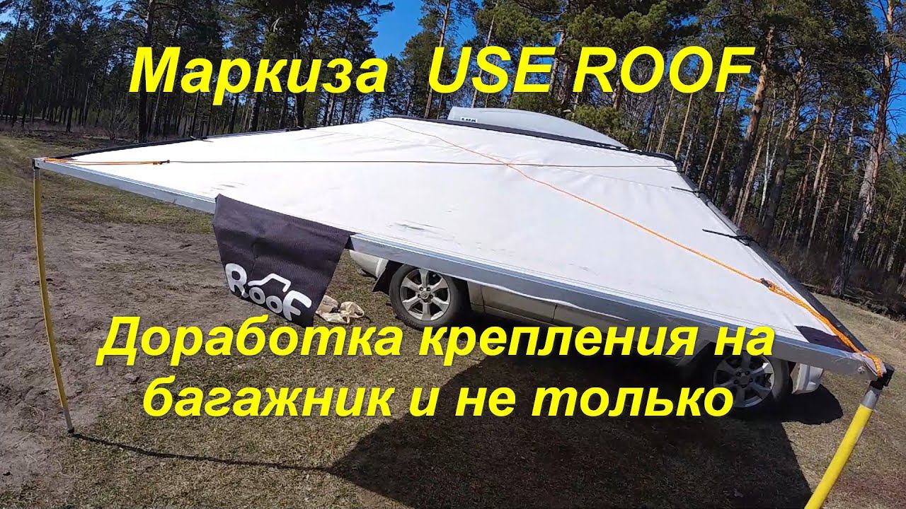 Маркиза доработка смотреть онлайн