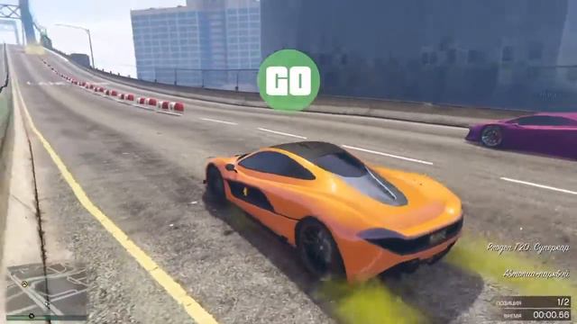 Самый быстрый автомобиль в gta5! Zentorno vs T20! смотреть онлайн