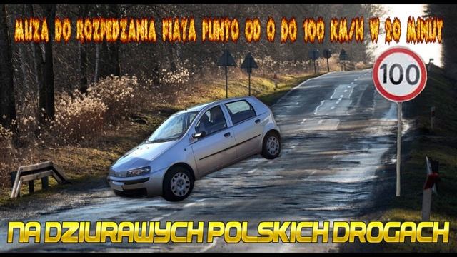 muza do rozpedzania fiata punto od 0 do 100 km/h w 20 minut na dziurawych polskich drogach смотреть онлайн