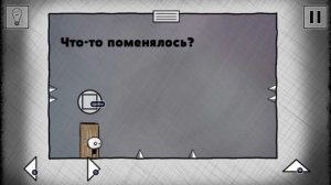 That Level Again 2  уровень 70 Шипокод