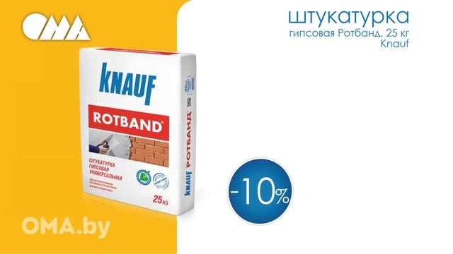 Строим вместе с ОМА смотреть онлайн