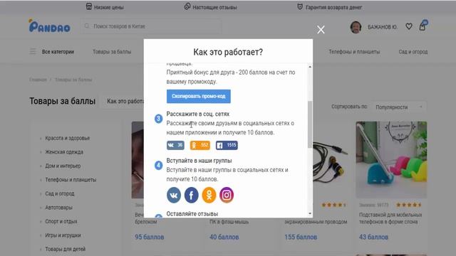 Самые низкие цены от китайских производителей смотреть онлайн