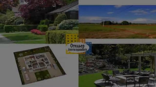 Стоимость участка земли в Анапе? смотреть онлайн