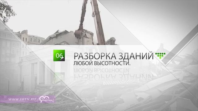 Презентация метрострой отрывок смотреть онлайн