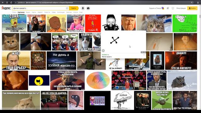 Как подписаться на канал *Самое тупое объяснение* смотреть онлайн