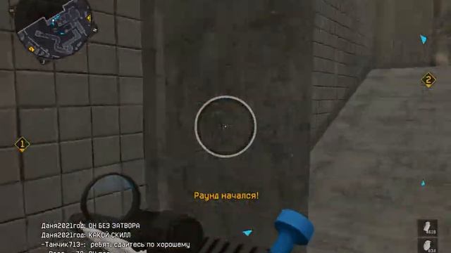 WarFace РМ подозрительно сыграли смотреть онлайн