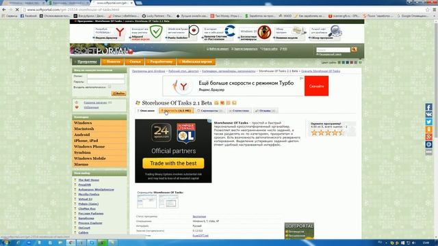 Календарь для фрилансера, где скачать? смотреть онлайн