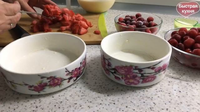 Ягодный десерт КЛАФУТИ.. Фрукты и ягоды в сладком жидком яичном тесте. смотреть онлайн