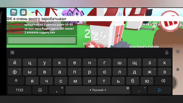 3 способа как получить монетки в мип сити смотреть онлайн