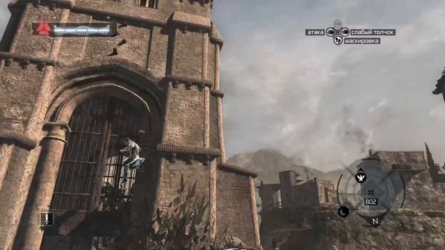 Добро пожаловать в Дамаск. Assassin’s Creed #4. смотреть онлайн