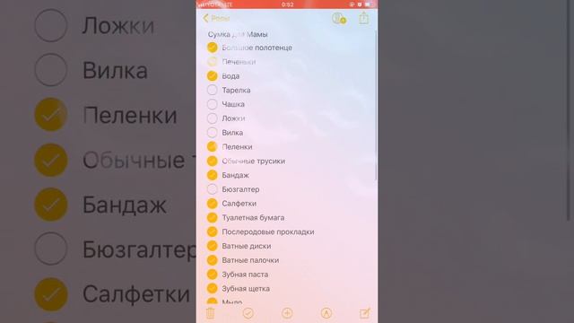 Сумки в роддом:роды,после родов и выписка смотреть онлайн
