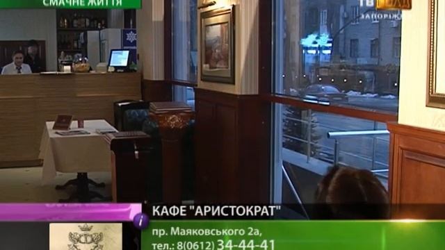 Украинская кухня. Кафе в украинском стиле. смотреть онлайн