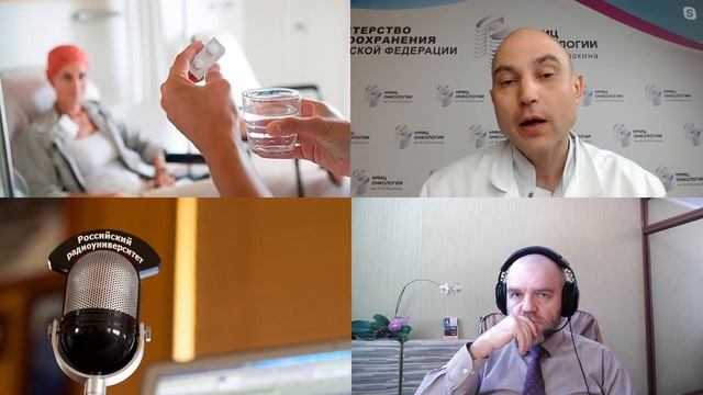 1035. А.А. Трякин: Лекарственная терапия рака