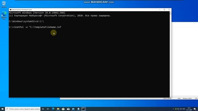 Инструкция как отключит самозащиту Secret net studio 8.5 (Без Локального центра управления) смотреть онлайн