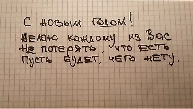 Поздравления.Для тех кто русский понимает. смотреть онлайн