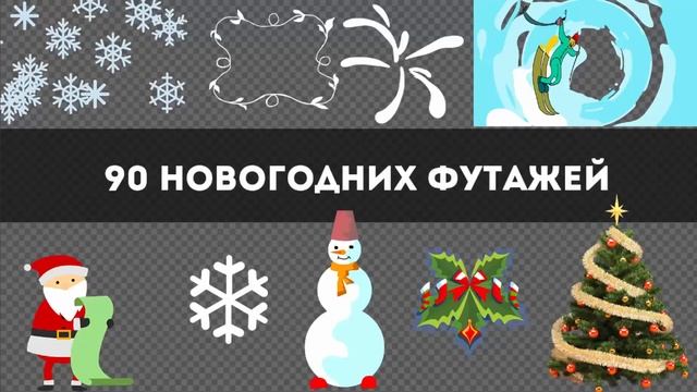 Красивый новогодний фон HD #2 БЕСПЛАТНО скачать смотреть онлайн