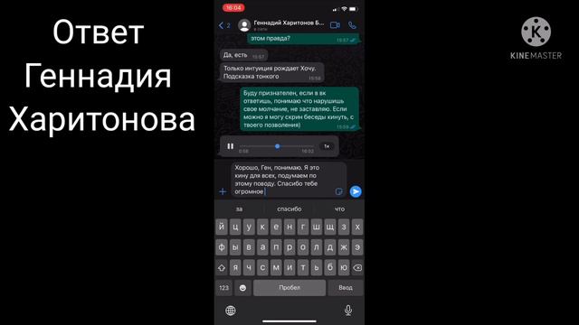410 Ответ Геннадия Харитонова смотреть онлайн