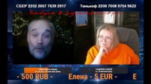 Пополнение коллекции мифов о России