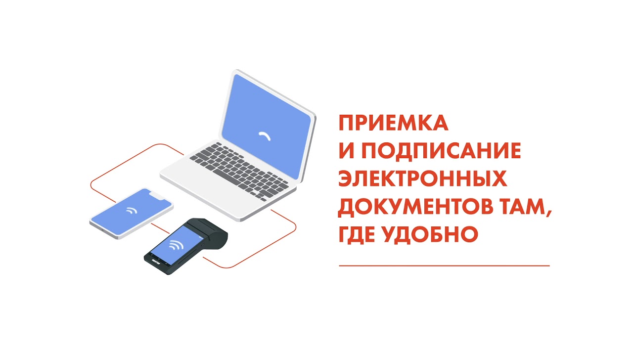 Сервис 'Маркировка' от Эвотора смотреть онлайн