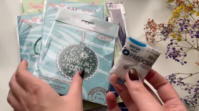 Вышивальные покупки. С Днем вышивальщицы 10 ноября! смотреть онлайн