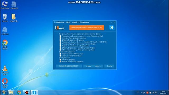 Обновите Skype уже сегодня! Как убрать это окно. смотреть онлайн