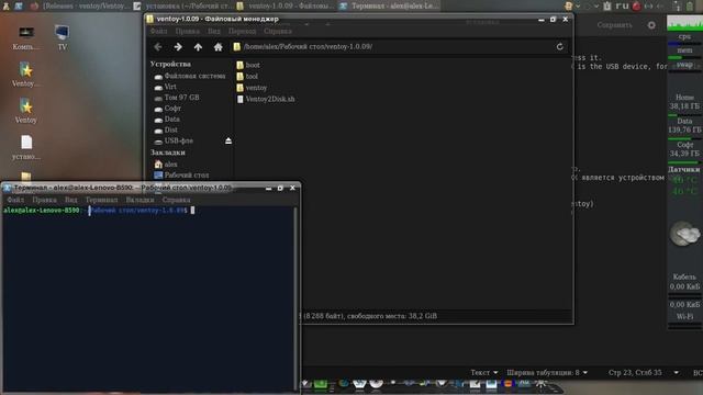 115 Ventoy - Мультизагрузочная флешка на Linux смотреть онлайн