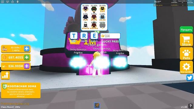 КОДЫ ЧИТЕРСКИЕ ПИТОМЦЫ В СИМУЛЯТОР ЛАЗЕРНОГО КАЧКА РОБЛОКС! CODES Saber Simulator roblox смотреть онлайн