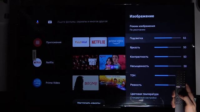 Как сменить яркость на Xiaomi Mi Led TV P1 – Сделать экран Xiaomi Mi Led TV P1 менее / более ярким смотреть онлайн