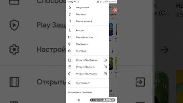 Как-же отключить родительский контроль смотреть онлайн