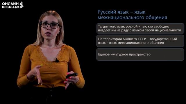 Этнический состав населения. Этническая мозаика России. Религии народов России. География 8 класс. смотреть онлайн