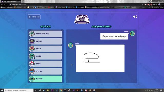 Реклама Неверморов. Ждём серверов с гильдией. Royal Quest