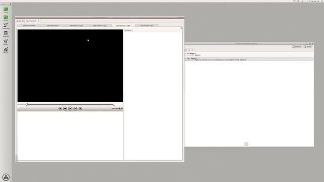 eArchive GUI смотреть онлайн