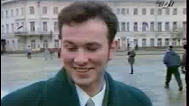 Из фильма про Кострому 1996г. смотреть онлайн