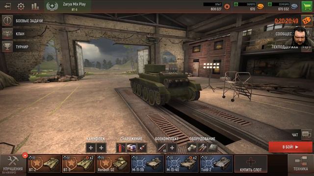 Battle Tanks Legends of World War II #13. Бушуем на т4х :). Бесплатная ММО про танки, ПВП танчики смотреть онлайн