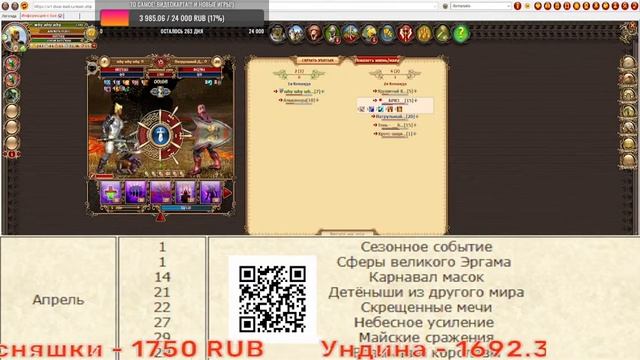 DWAR STREM: МИНИМАЛЬНЫЕ МЕДАЛИ НА 7 ЛВЛ ДЛЯ 1700РР смотреть онлайн