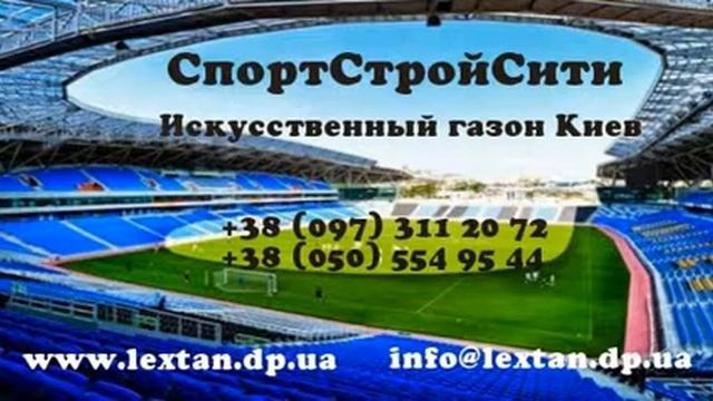 спортивное покрытие паркет Киев, BrilLion Club смотреть онлайн