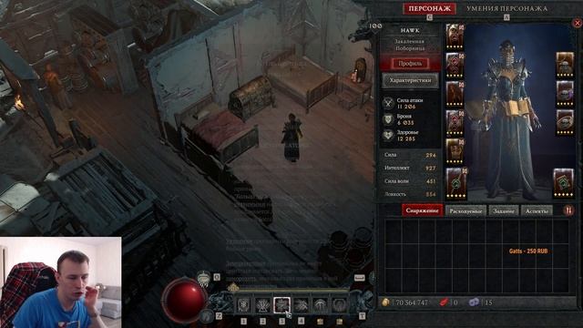 Diablo 4 Arc Lash. Лучший билд на Волшебницу? Hardcore build смотреть онлайн