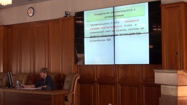 Жовтун Л.М. Воспалительные заболевания репродуктивной системы смотреть онлайн