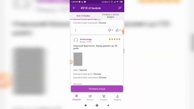 Уборка с профессионализмом